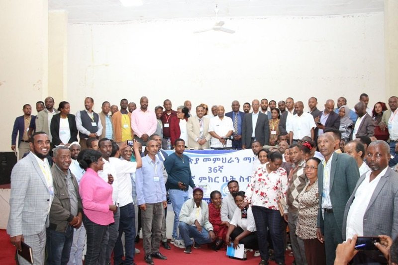 Ethiopian Teachers 