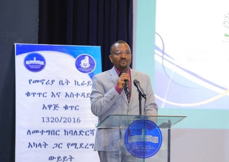 Renter Registration _ Addis Ababa _ Ethiopian News