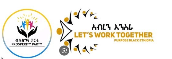 Purpose Black _  Ethiopia _ Prosperity Party 