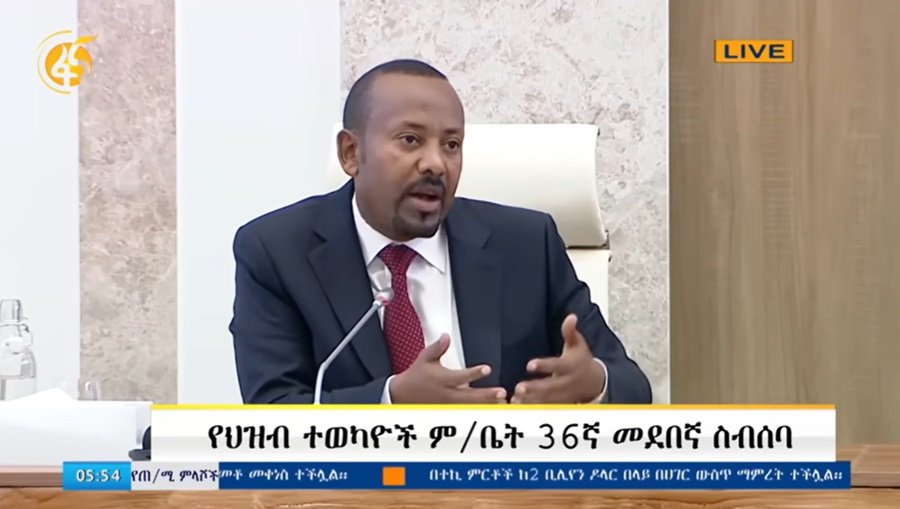 Ethiopian News _ Abiy _ coup 