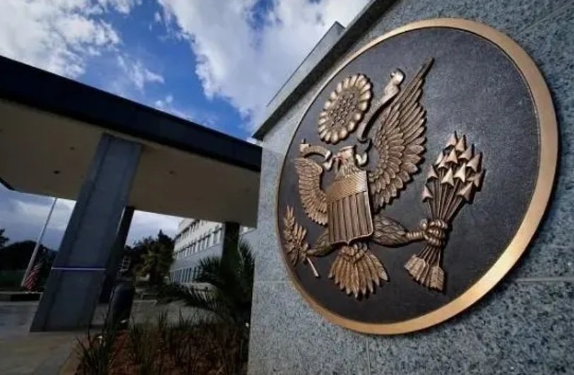  U.S. Embassy _ Ethiopian News 