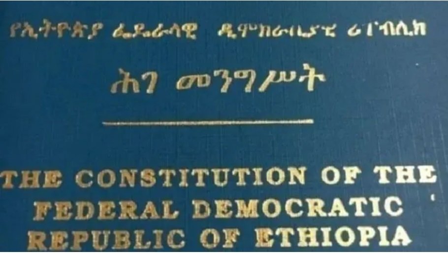 Ethiopia constitution 