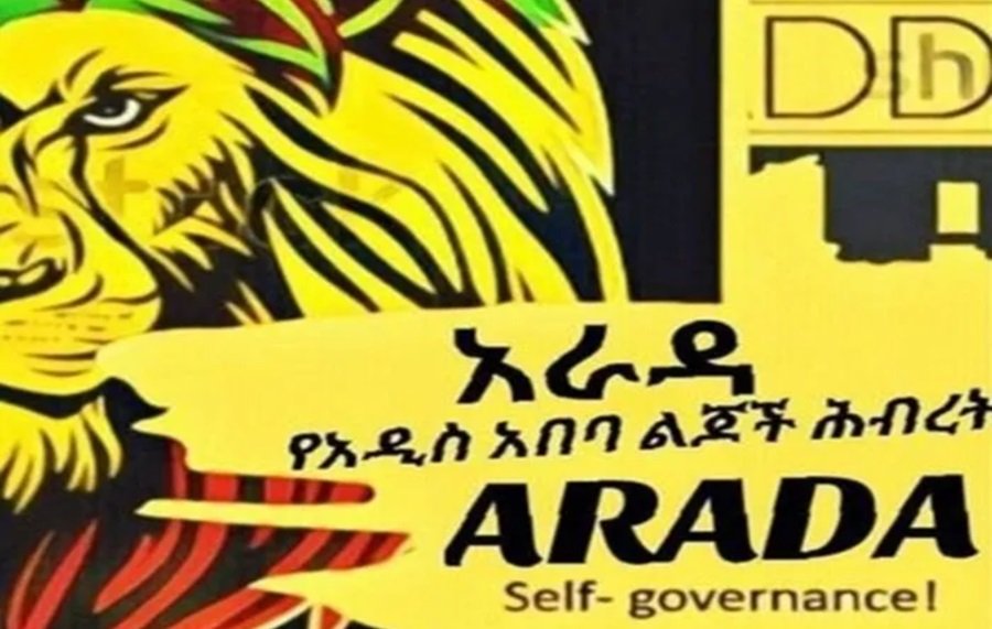 Arada Hibret _ Addis Ababa