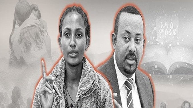 Abiy Media _ Birtukan’s Story _ Ethiopia 