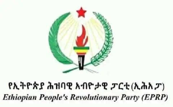 EPRP _ Ethiopian opposition 