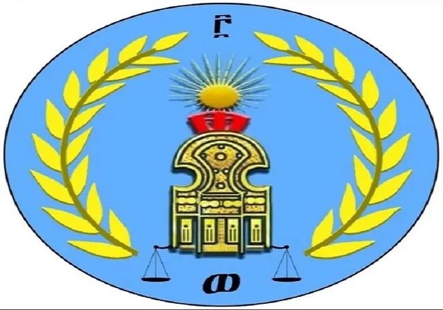 Salsay Weyane _ Ethiopia _ TPLF 