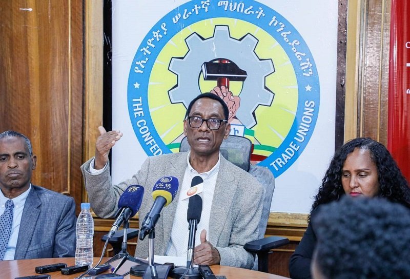 Ethiopia income tax exemption