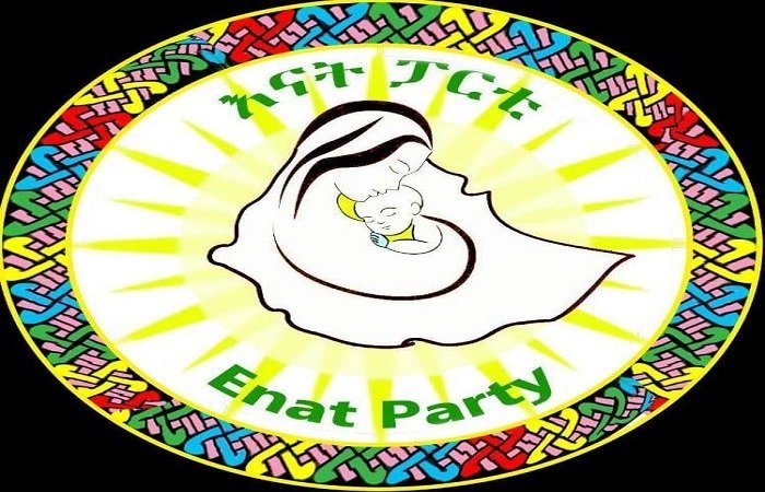 Enat party _ Gondar Attack 