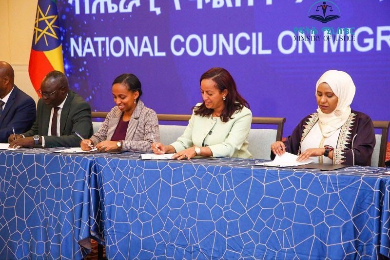 Ethiopia IOM agreement 