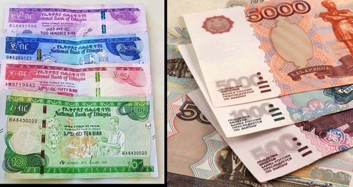 Russian Central Bank _ Ruble _ Ethiopian birr exchange 