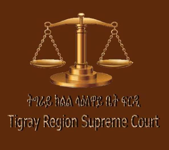 Tigray Administration Bank Account 