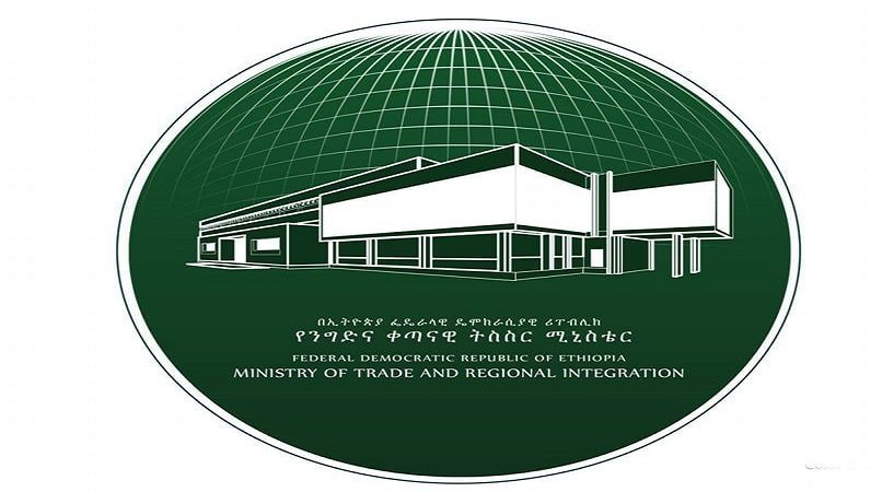 Ethiopia Export Trade Revenue 2025 