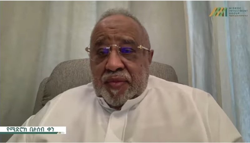 Ethiopian Born Saudi Billianaire