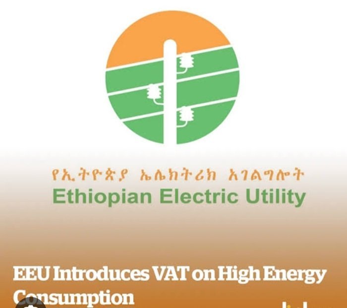 Electricity _ Ethiopia _ JigJiga 