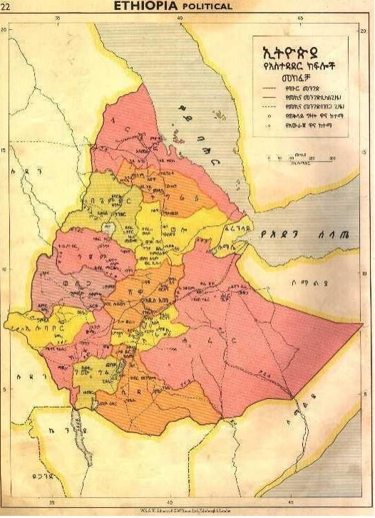 Ethiopia _ Eritrea _ Boundary Commission