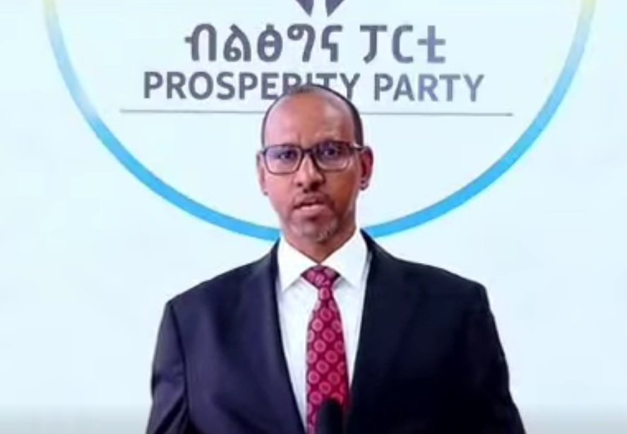 Ethiopia ruling party _ Ethiopian News 