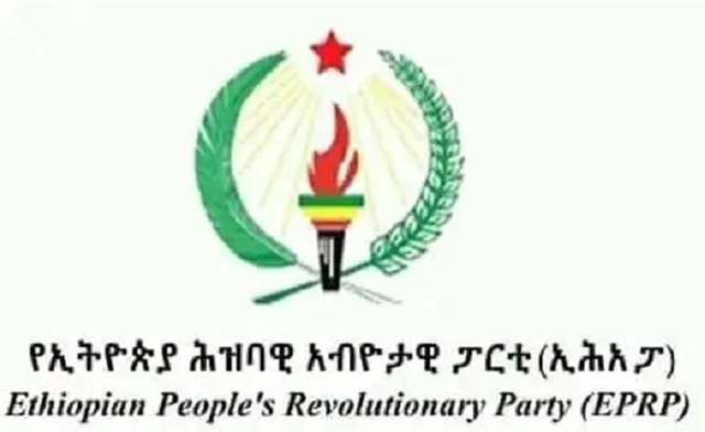 EPRP _ Ethiopian News