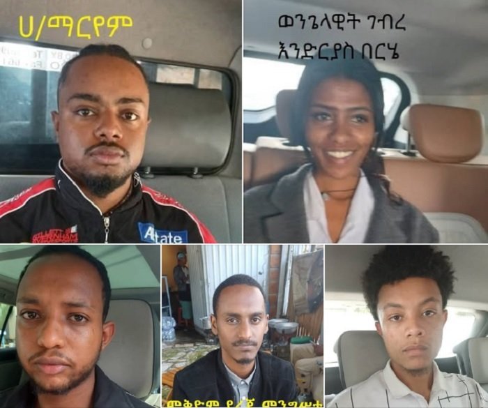 Tik Tockers _ Ethiopia News 