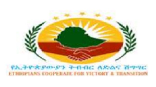Ethiopians Cooperate For Victory and Transition 