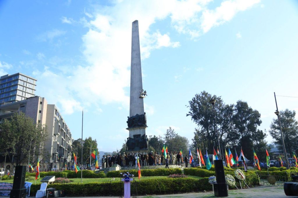  89th Yekatit 12  