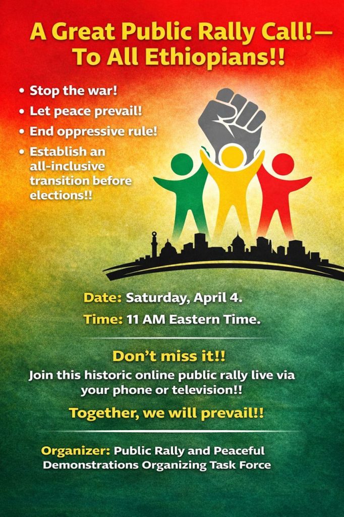 Ethiopian event - Online Public Rally 