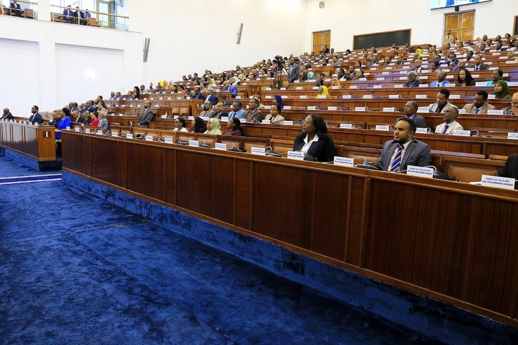Ethiopian Parliament _ Aviation Security legislation 