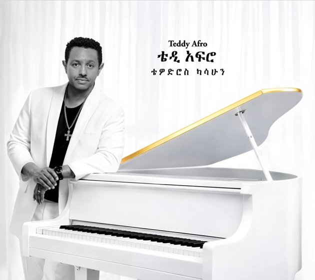 Teddy Afro New Album _ Ethiopian Government 
