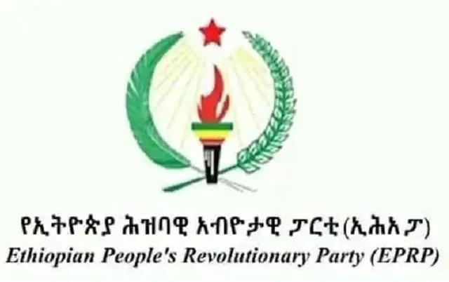 EPRP _ Religion _ Ethiopian Politics 