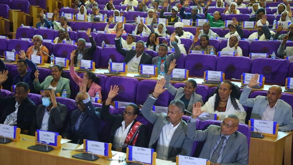 TPLF Regional Council _ Ethiopian News