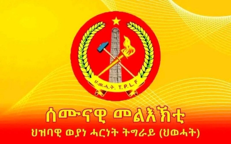 TPLF _ Tigray _ Ethiopian News 