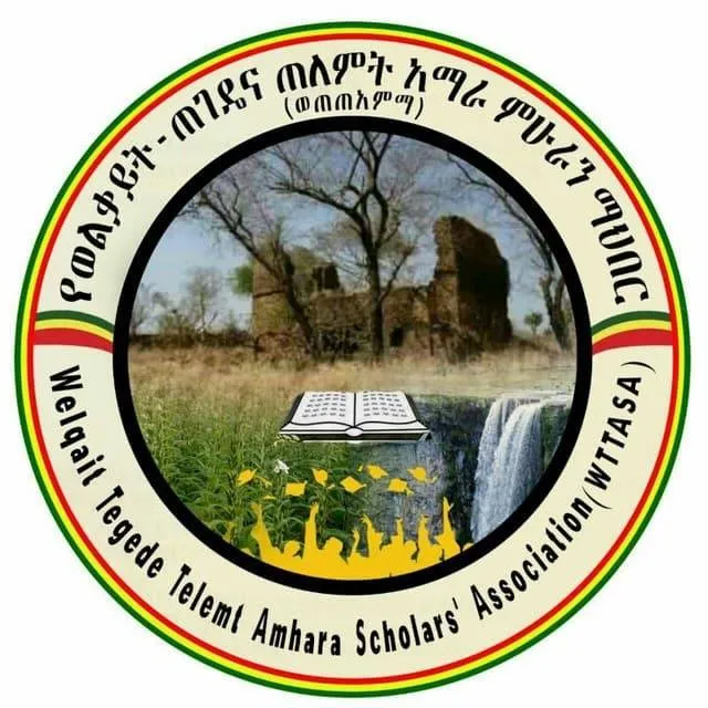 Welqait Tegede Tellemt Amhara Scholars’ Association 