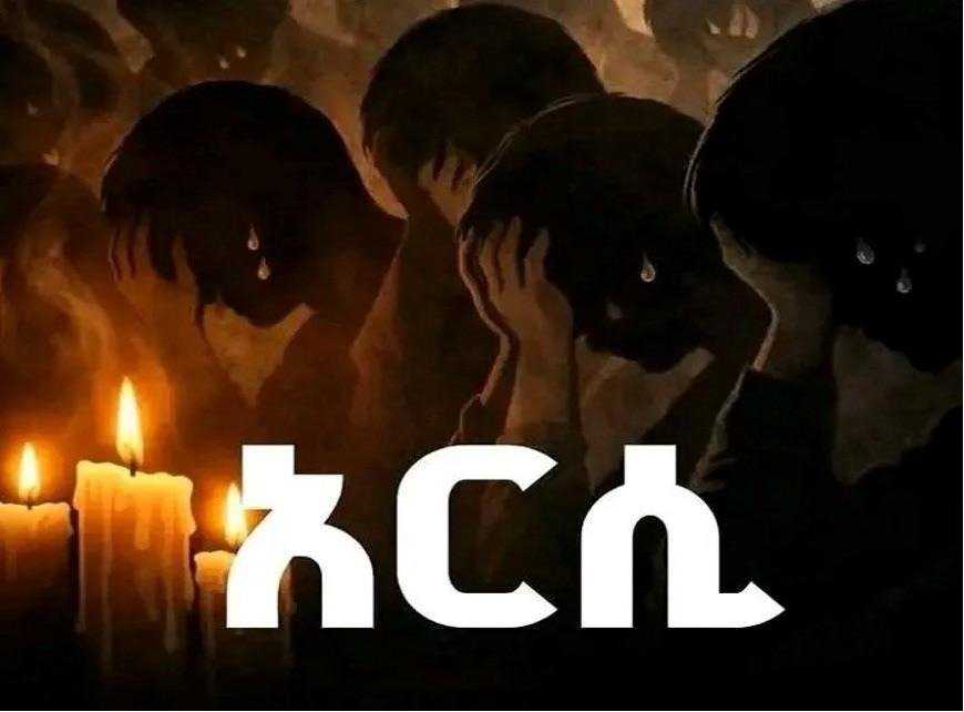 Arsi Massacre of Orthodox Christians 