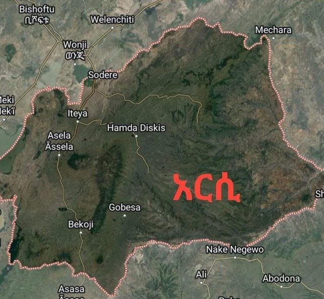 Arsi _ Aseko _ Ethiopia News 