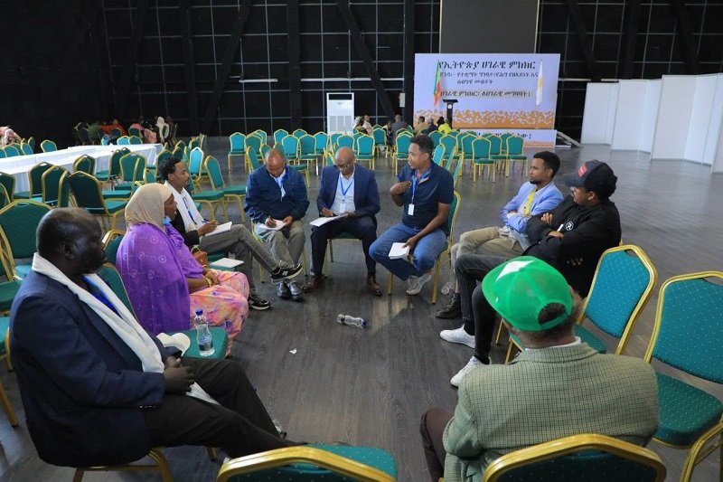 Ethiopian National Dialogue 