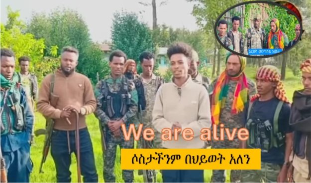 Fano _ Abiy _ Propaganda