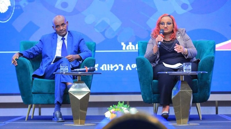 Ethiopian Media Authority