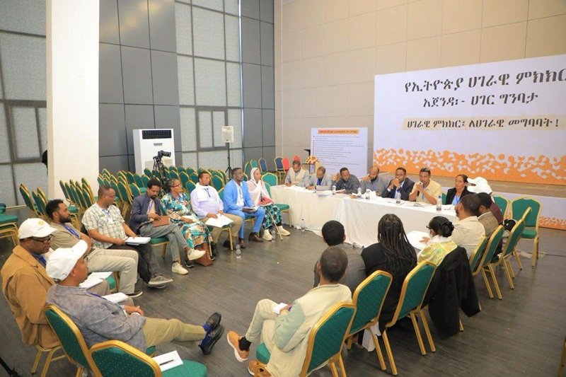 Ethiopia National Dialogue 
