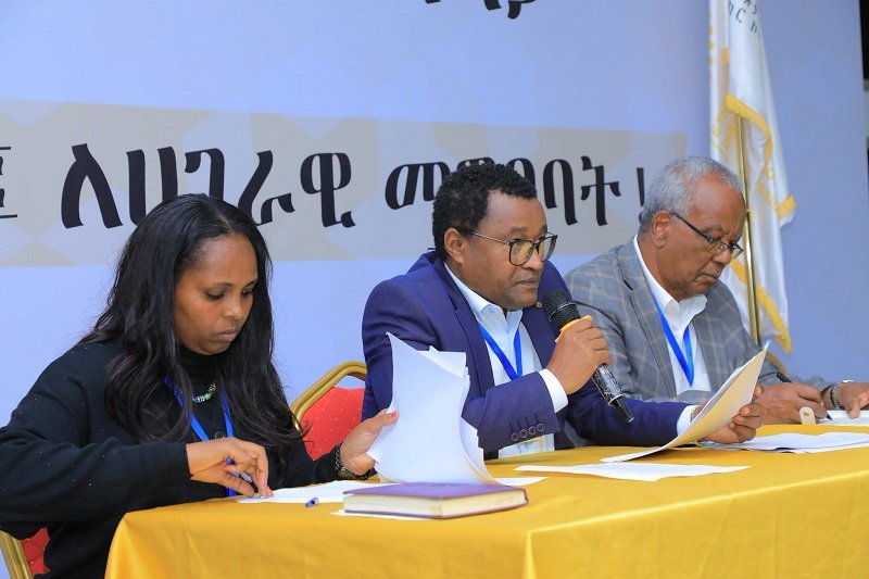 Ethiopian National Dialogue Commission _ News 