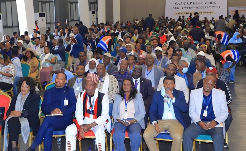 National Dialogue  _ Ethiopia News 