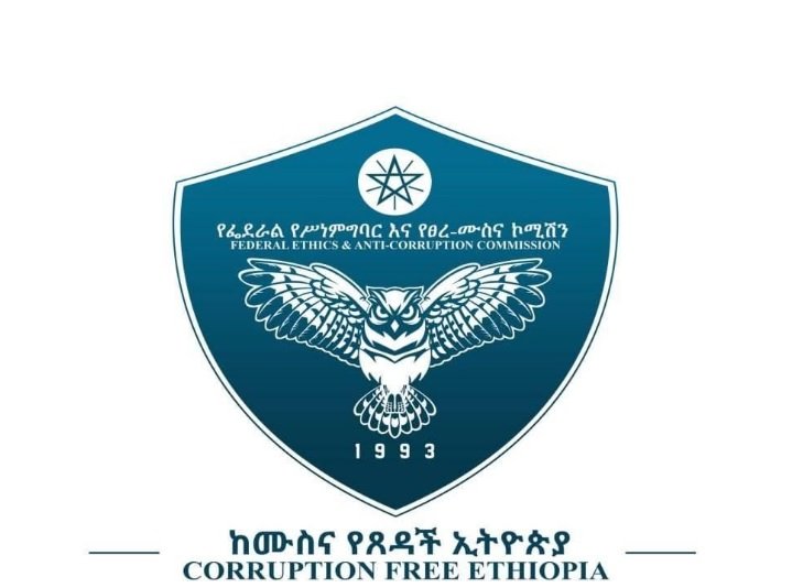Ethiopia Corruption Study Finding 