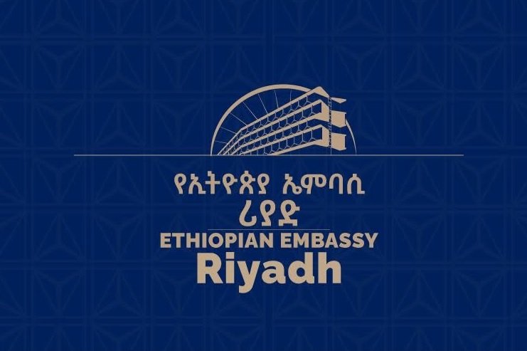Ethiopian Embassy in Riyadh _ Ethiopia News