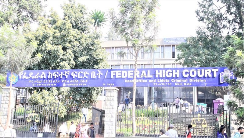  Federal High Court _ Ethiopia 
