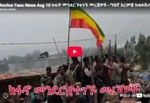 Fano _ Amhara _ Ethiopia News