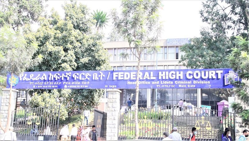 Ethiopia _ Federal High Court  Addis Ababa