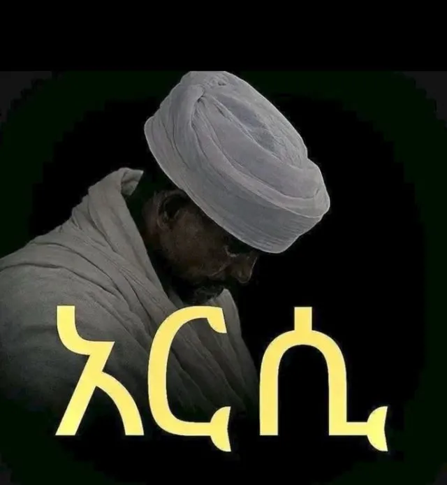 Arsi _ Ethiopian Orthodox Church _ news 