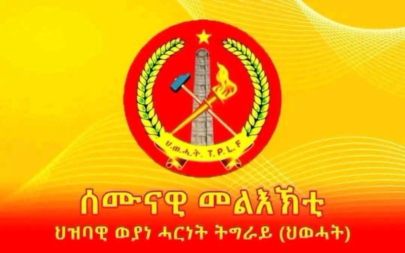 TPLF _ Ethiopian News 