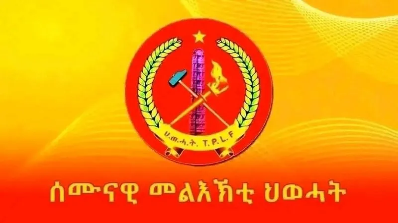 TPLF _ Major General Yohannes Woldegiorgis